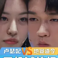 天机试炼场：卢瑟妃VS地宣道令，巫师对决 #天机试炼场 #综艺解说 #综艺 #真人秀 #韩综