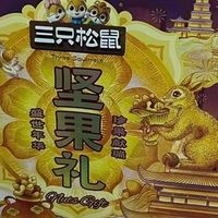 年味是家的温暖与团圆