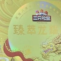 年味是什么？看看这份坚果礼盒