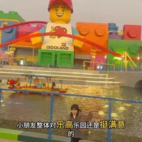 春节不知道带娃去哪儿玩？答应大家的乐高乐园攻略！四刷上海乐高乐园，超详细保姆级攻略，赚到啦，去一次就值回年卡票价！！！杭州一天往返刚刚好哦#乐高乐园 #春节旅游