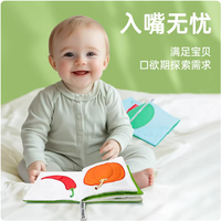 小月龄闭眼入🔥smallhands 土豪布书｜可啃咬撕不烂的早教神器