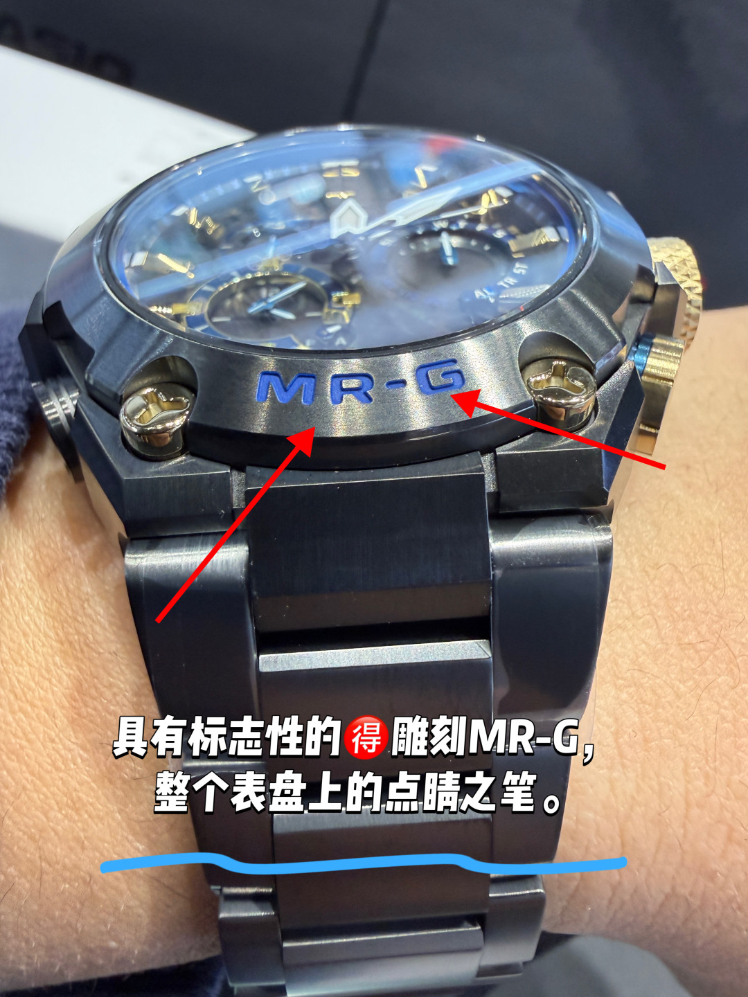 ⌚️卡西欧顶奢MR-G系列,胜色Kachi-iro
