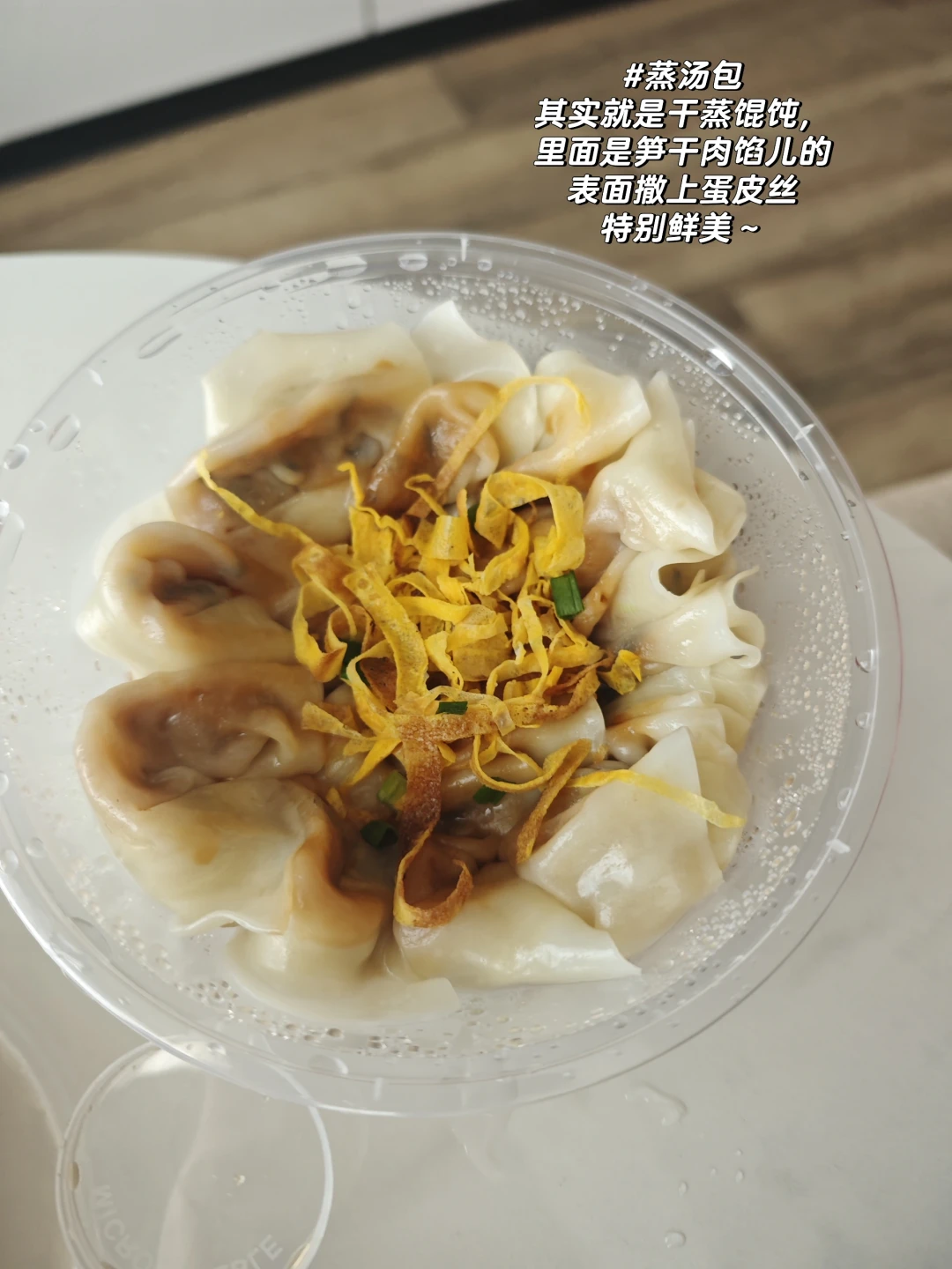 嵊州48小时，碳水胃狂喜‼️