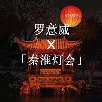 品牌×非遗联名｜🐎2026马年CNY 盘点