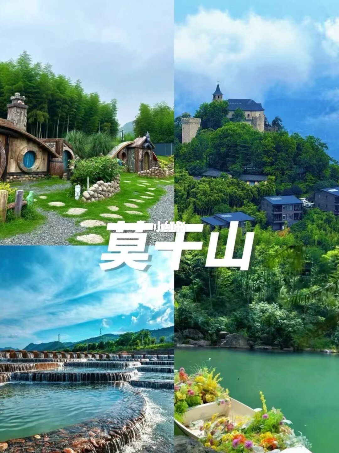 2026春节江浙沪反向出游指南|避开人潮