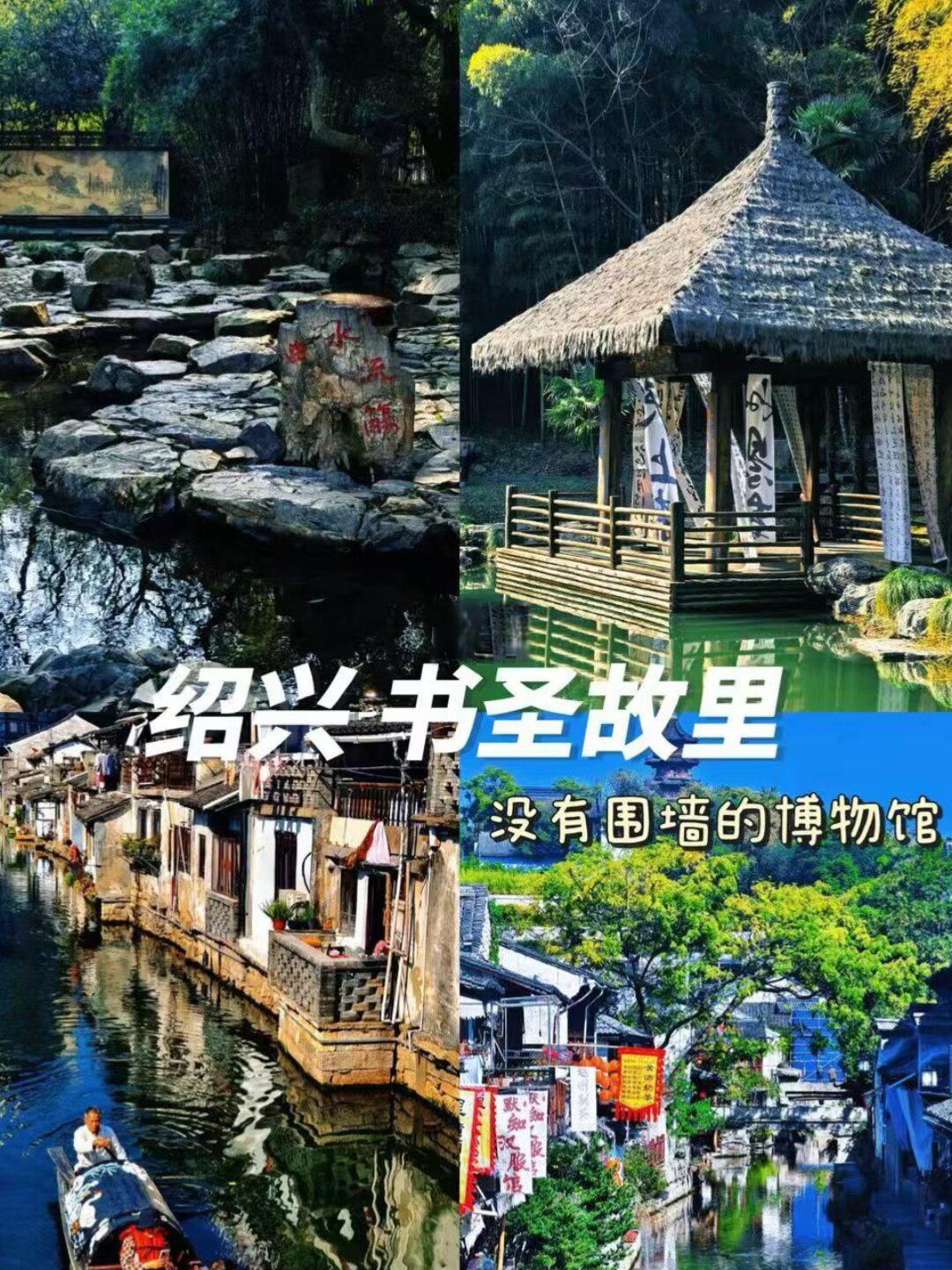 2026春节江浙沪反向出游指南|避开人潮