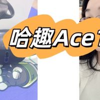 百元耳机音质卷王？哈趣Ace1深度体验：戴一天不痛，通话超清晰！