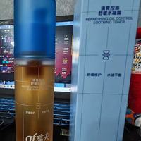 油皮男生本命水凝露｜高夫控油灭火器，清爽体面一整天
