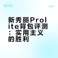 能被老公夸“太会买了”的礼物到底是什么
