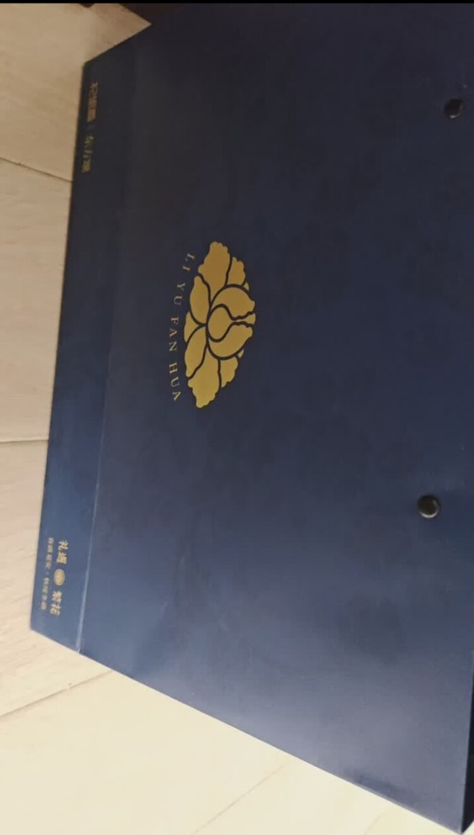 南北干货