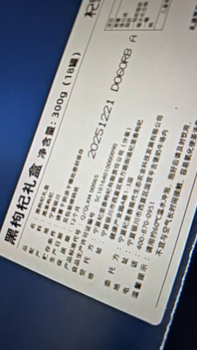 南北干货