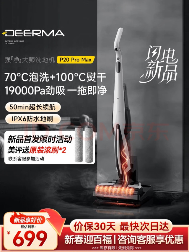 家务运动会，让汗水开成花