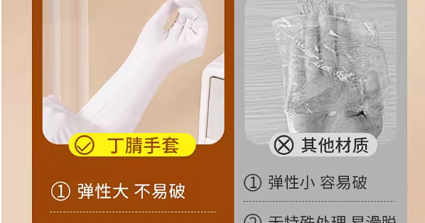 家务党封神手套✨洗碗做饭不伤手，耐用到离谱