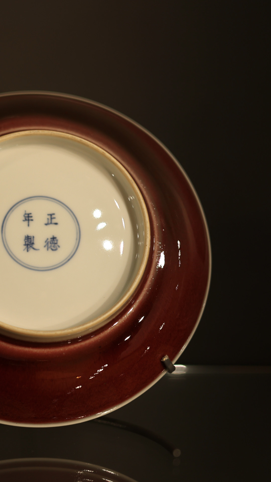 大英博物馆｜国宝掠影｜明正德祭红釉盘