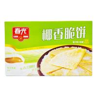 海南文昌椰子王国｜一代人有一代人的年货