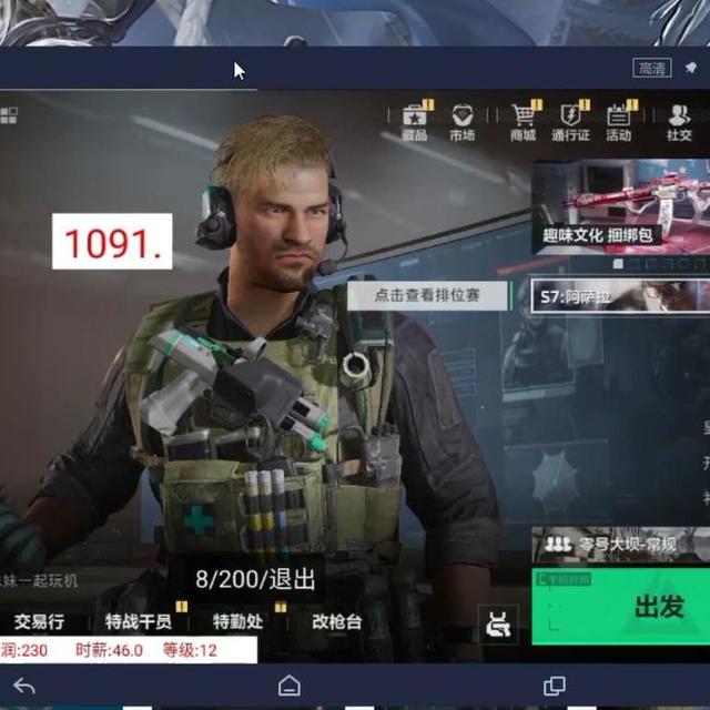 VMOS云手机怎么搬砖游戏，老玩家亲测省心高效!