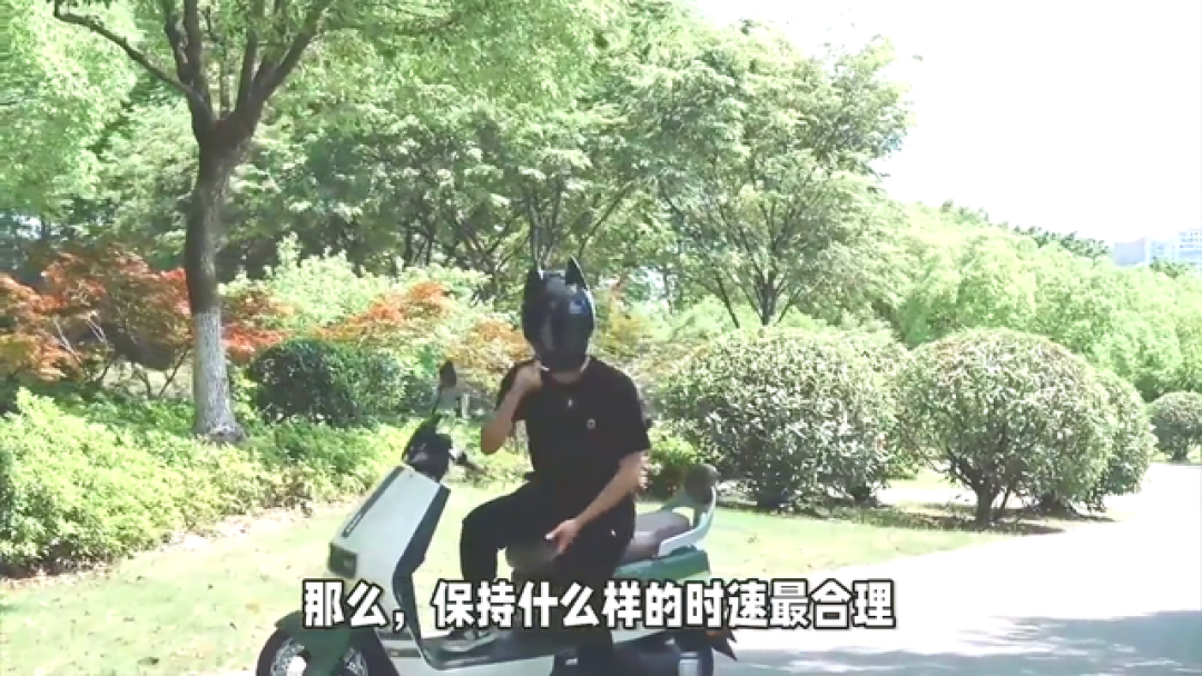 骑电动车是越慢越省电,还是越快越省电?测试结果来了