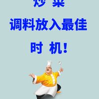 实用生活小妙招，厨房小技巧