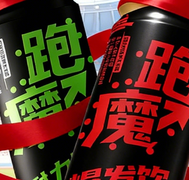 清楚了！红瓶负责爆发冲刺，绿瓶负责耐力续航，帮你搞懂怎么选？