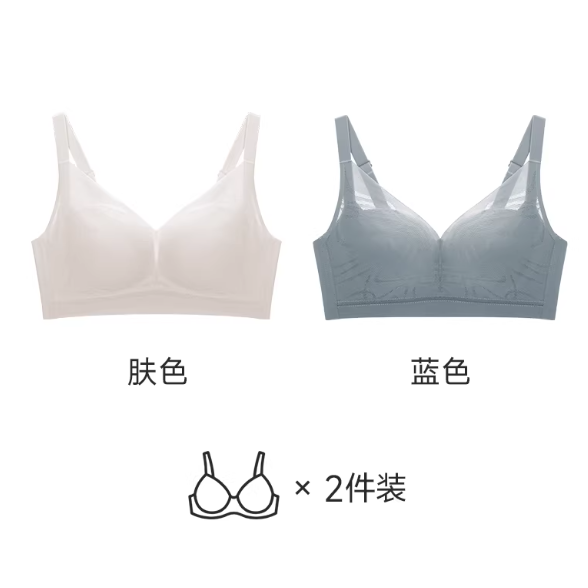 贵夫人桑蚕丝内衣｜小胸天菜✨薄款无痕还能收副乳显大