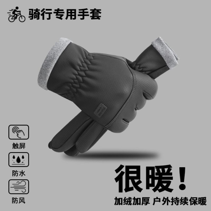 勋阳宇乐手套