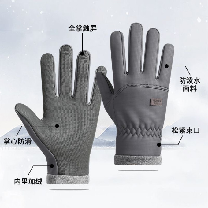 勋阳宇乐手套