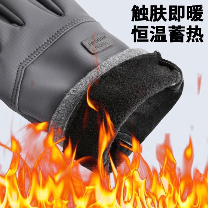 勋阳宇乐手套