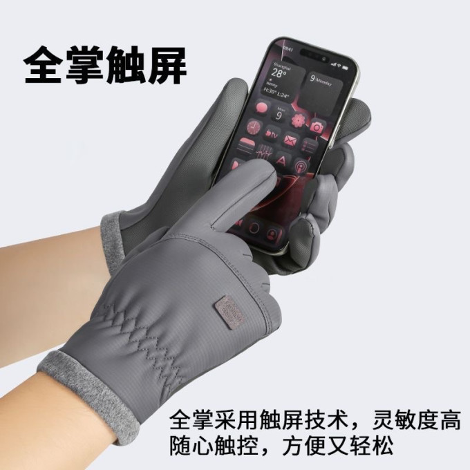 勋阳宇乐手套