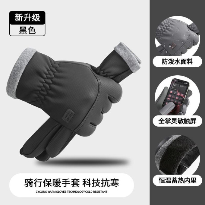勋阳宇乐手套