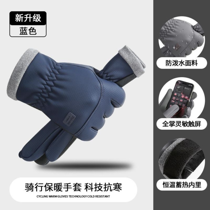 勋阳宇乐手套