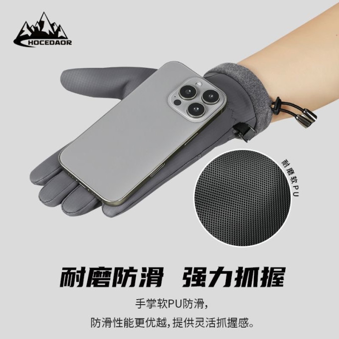 勋阳宇乐手套