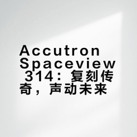 这不仅是时计，更是话题中心