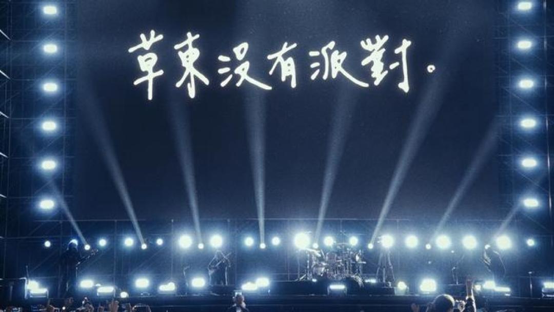 中国现在最好的乐队有哪些?2025年这份名单,承包我的年度歌单!