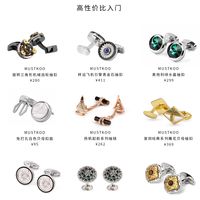 不同预算怎么选？从百元到万元袖扣大盘点！