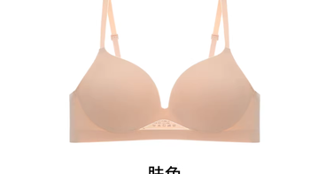 贵夫人裸感粉底液内衣｜小胸聚拢 + 收副乳，舒服到像第二层肌肤