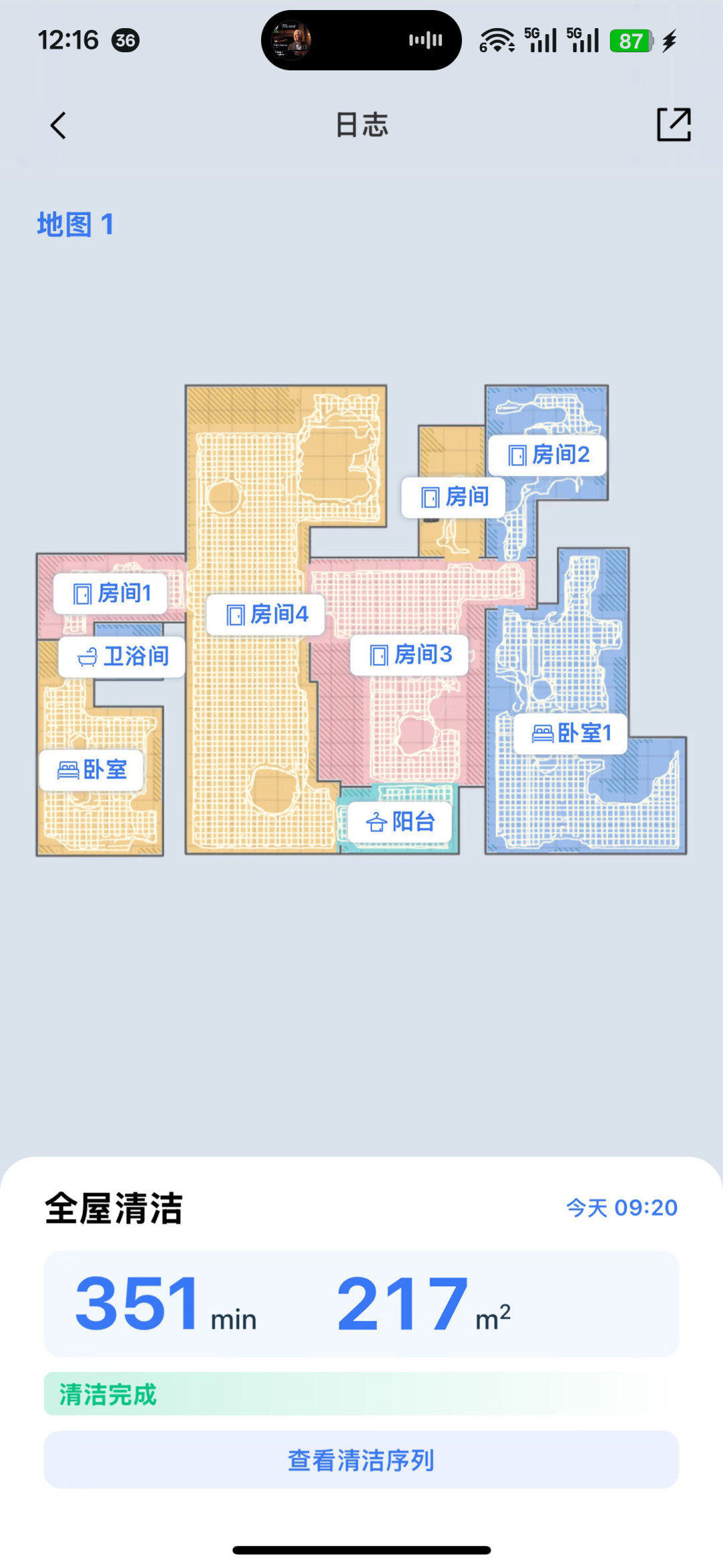 到站秀：告别清洁焦虑，超长续航滚筒活洗，制霸全能冠军！科沃斯T90 PRO洗地机器人评测