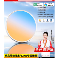 卧室氛围感封神✨雷迪航2025新款天镜灯，高级感与实用性双在线