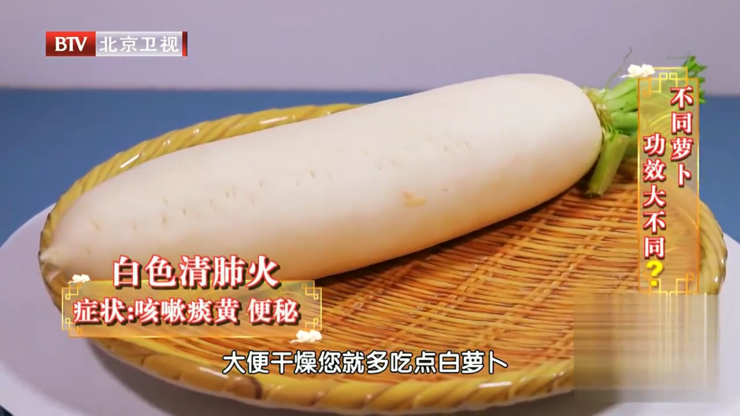 蔬菜里的化痰第一名!名老中医最爱这样吃,肺里的“垃圾”全清空了,浑身轻松