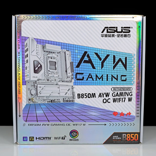 9850X3D + 华硕 B850M AYW OC 实测内存频率、通道数对游戏的影响