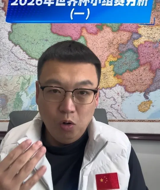 2026年世界杯小组赛分组（一）#世界杯 #世界杯竞猜 #知识科普 #百科知识