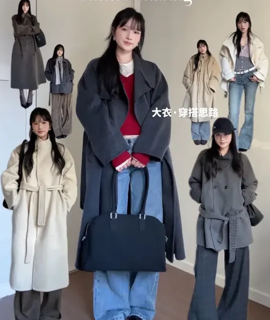 长/短款大衣·穿搭思路🧺简约松弛·慵懒时髦 #大衣穿搭 #大衣叠穿 #穿搭技巧 #通勤搭配 #今天穿什么