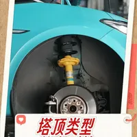适合改绞牙的悬挂类型从夯到拉 看看你的车属于哪一档#绞牙避震 #改装知识 #避震改装 #成都汽车改装