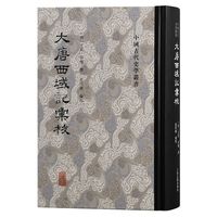第三期：给想系统学习中国史，但又不知从何开始的姐妹的书籍推荐
#分享 #明朝 #书籍推荐 #历史 #中国古代史