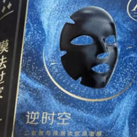 抗氧化面膜推荐哪款？从“肌肤生锈”说回膜法世家的修护逻辑