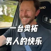 铃木奥拓works，澳洲铃木小钢炮 铃木 Alto Works 是铃木专为日本市场打造的高性能 Kcar 车（轻自动车），自 1987 年推出以来，凭借极致轻量化、涡轮增压引擎和运动化调校，成为微型车领域的传奇。它在 JDM 文化中的地位不可撼动，堪称 “微型车中的保时捷 911”
#suzuki铃木 #奥拓 #小钢炮 #男人的快乐