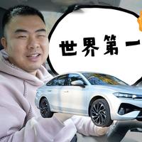 24 小时极限拷问——一汽-大众速腾 L 智能化革命