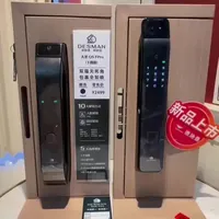 德施曼Q5Fpro下摄PK德施曼Q3Fpro下摄