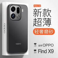 电厂 | OPPO爆单了，意料之外的是Pro版
