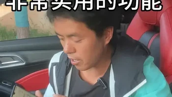 手机导航5个隐藏功能、包括新手模式、语音唤醒、车道级导航、路线偏好设置、帮助新手更安全、方便使用手机导航。#用车小知识 #汽车知识 #驾驶技巧 #晓陆爱车
