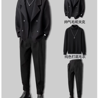 例臣毛呢夹克｜秋冬痞帅型男整套搭配✅告别穿搭焦虑